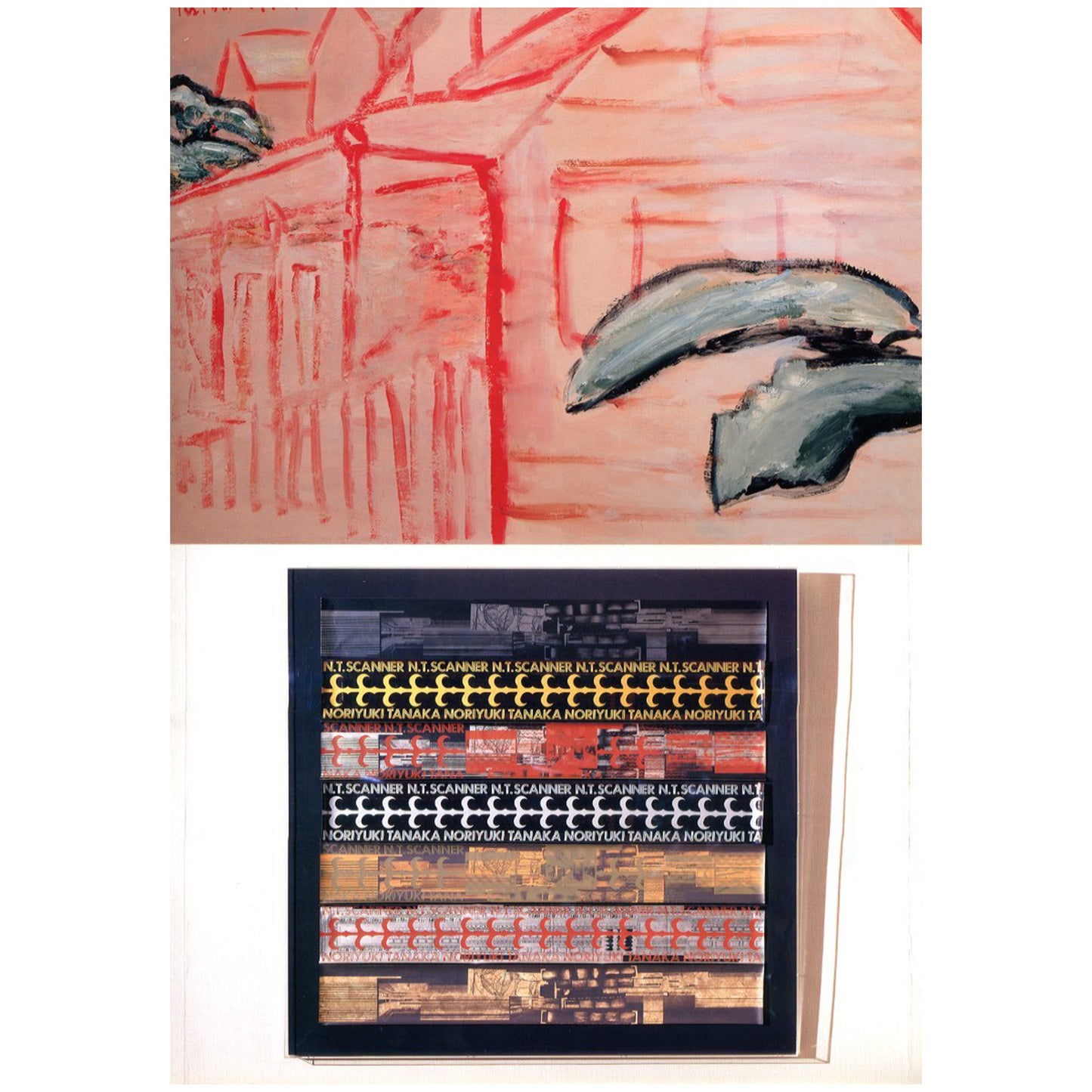 砂の島 蜘蛛の糸