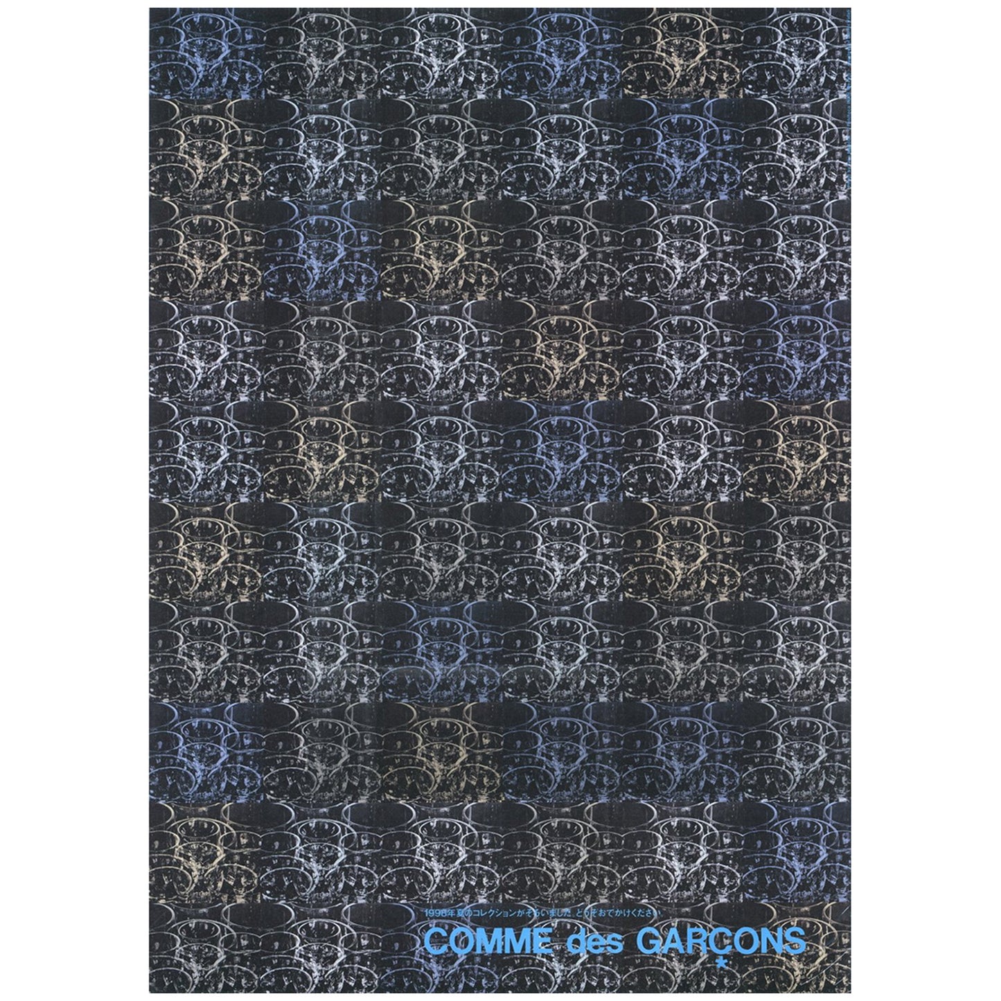 COMME des GARCONS DMポスター