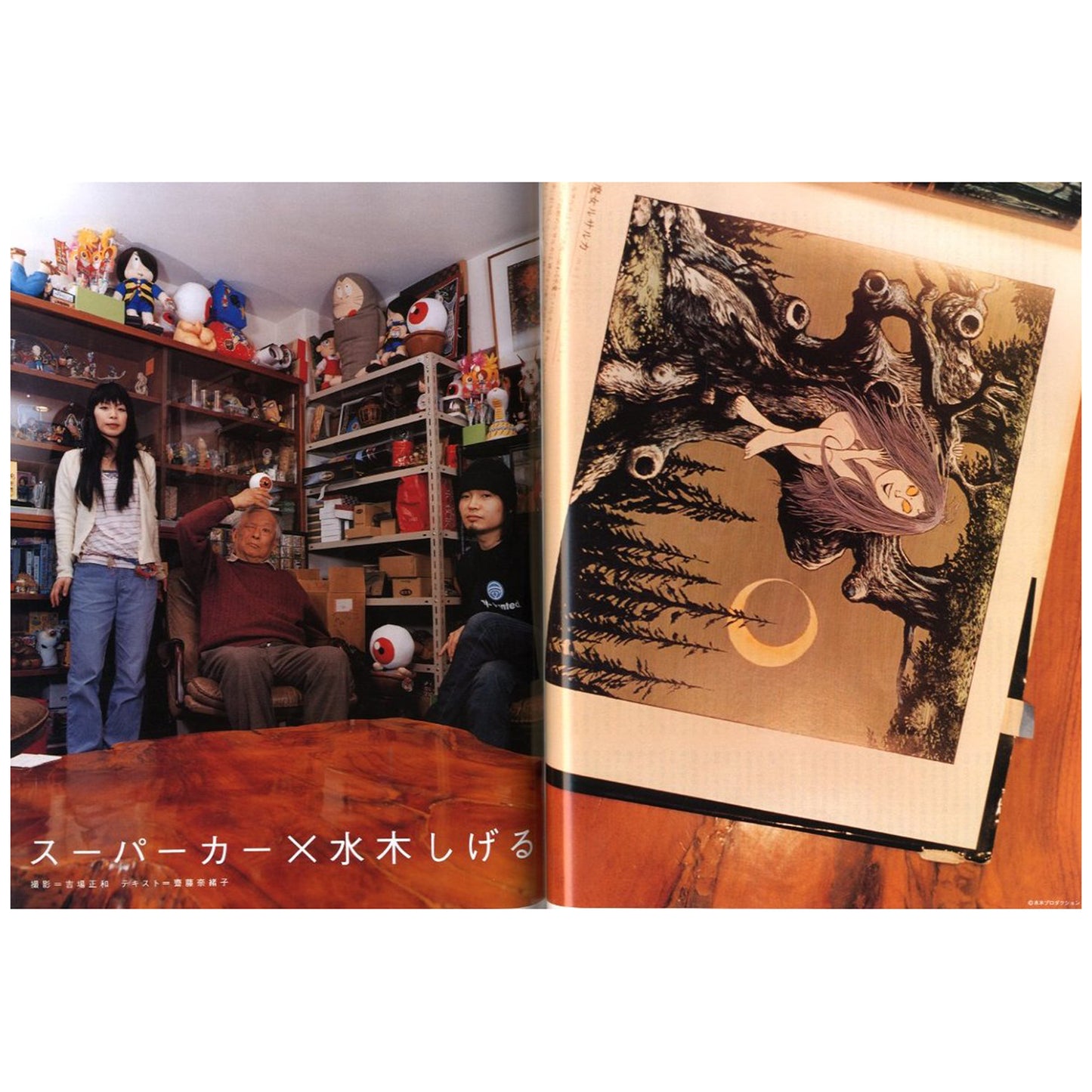 H ロッキング・オン・ジャパン UNKNOWN YUKI vol.53 JUNE 2002