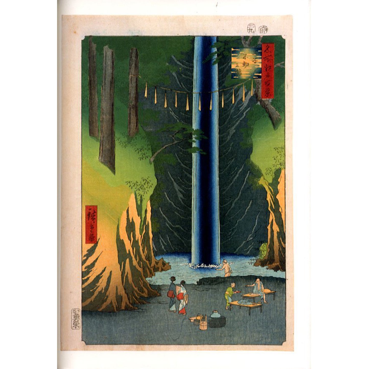 歌川広重 名所江戸百景