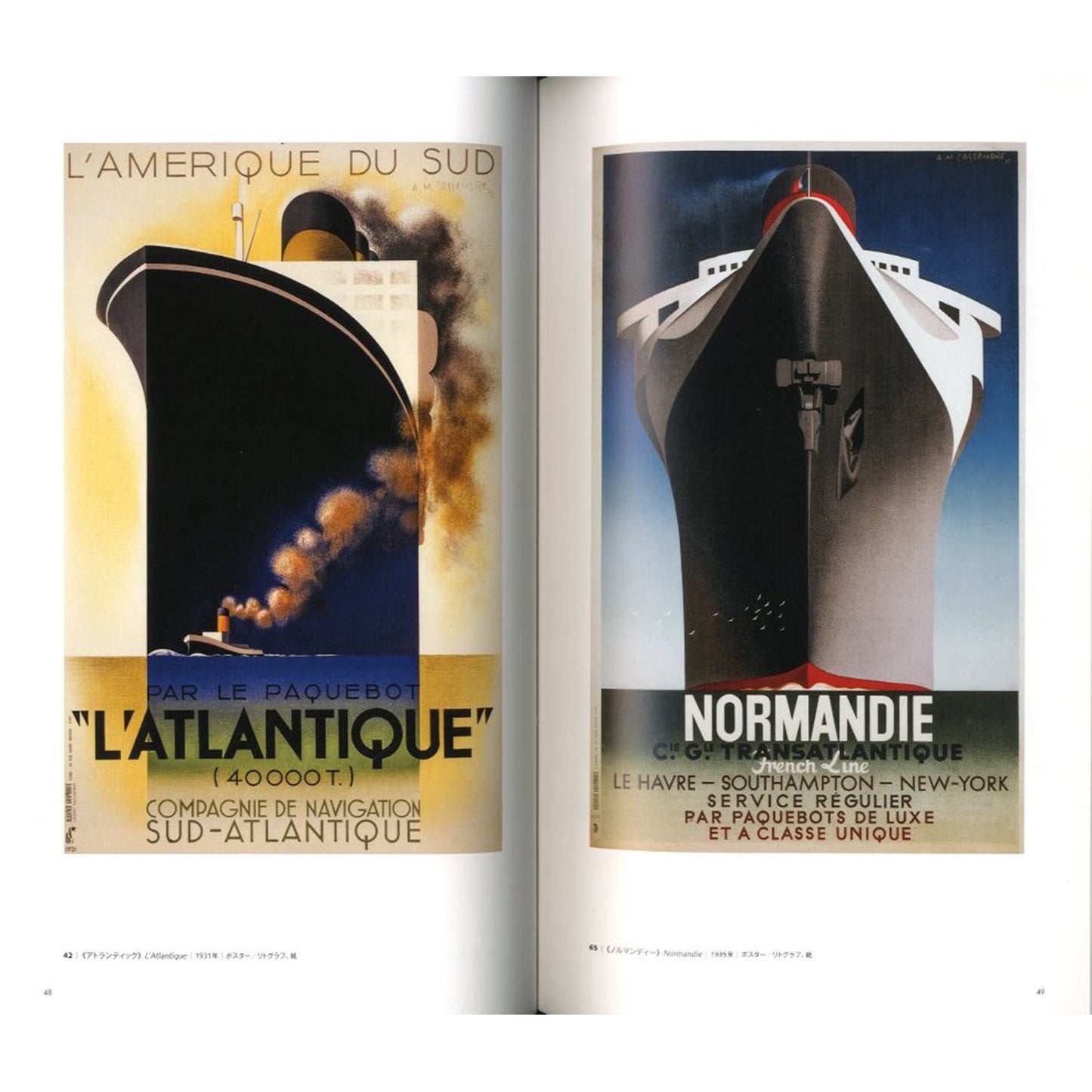 カッサンドル・ポスター展 グラフィズムの革命