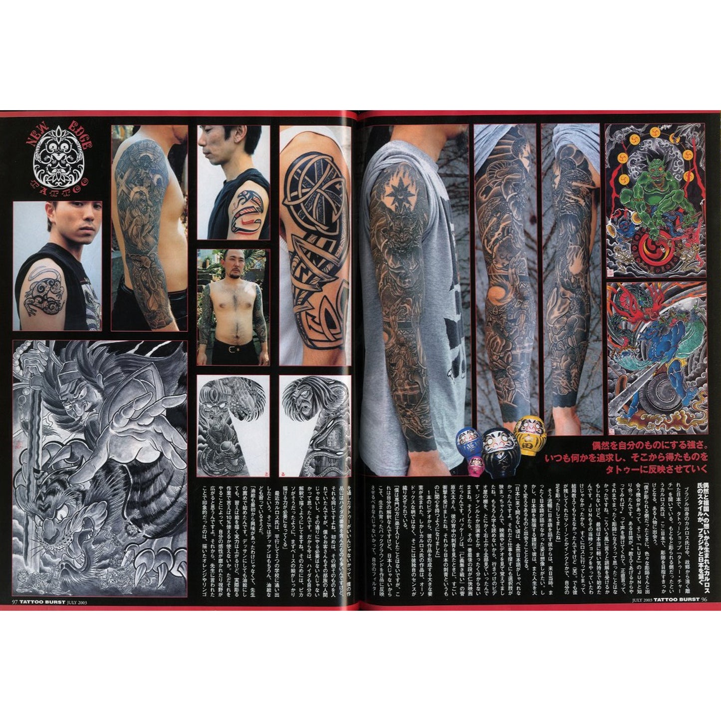 TATTOO BURST【タトゥー・バースト】7月号 2003 vol.14
