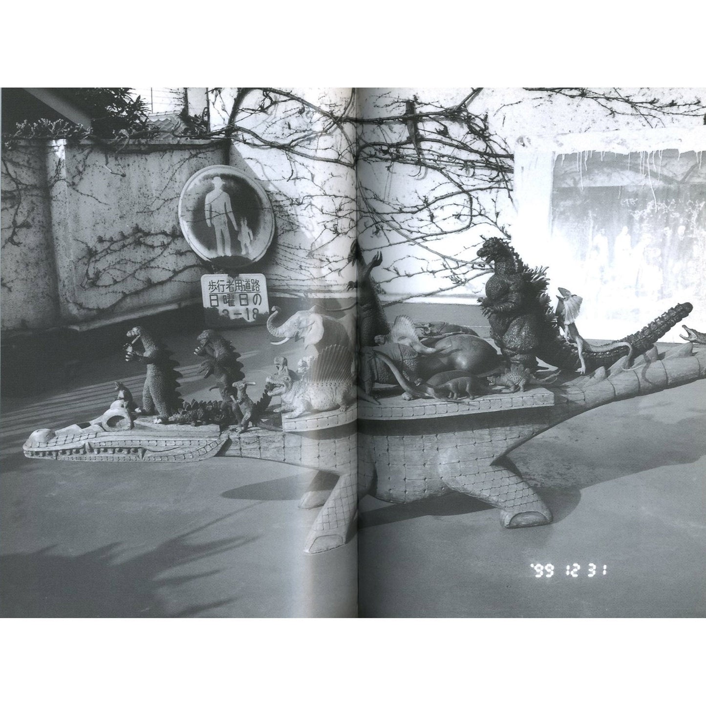 愛のバルコニー