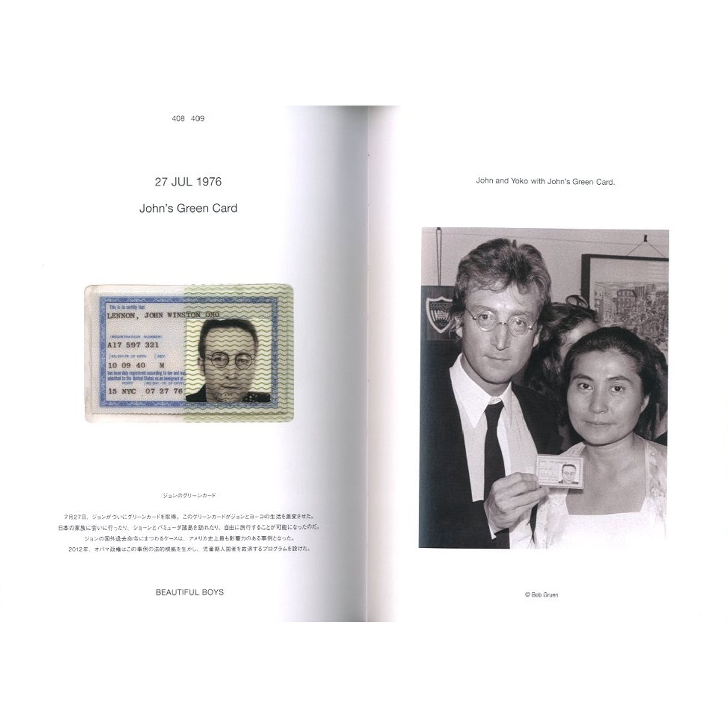 DOUBLE FANTASY – John & Yoko