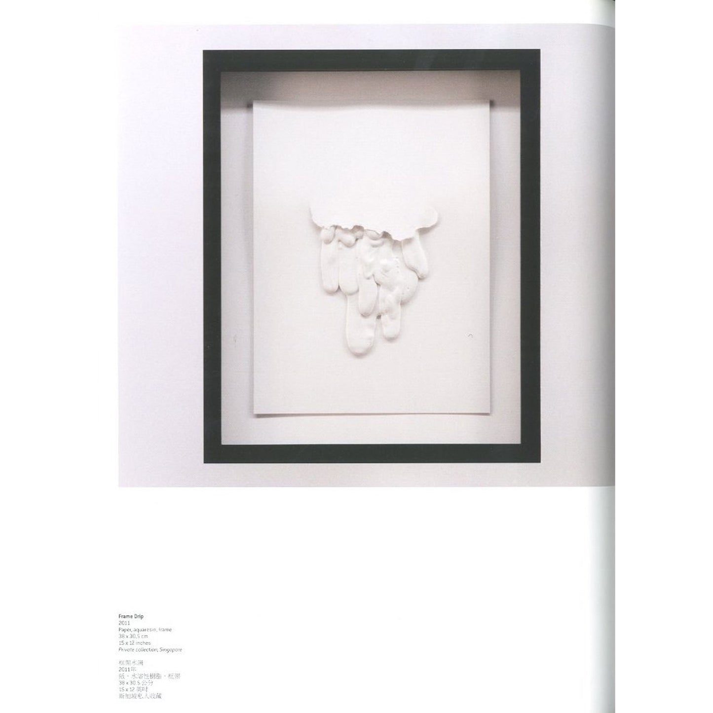 DANIEL ARSHAM
