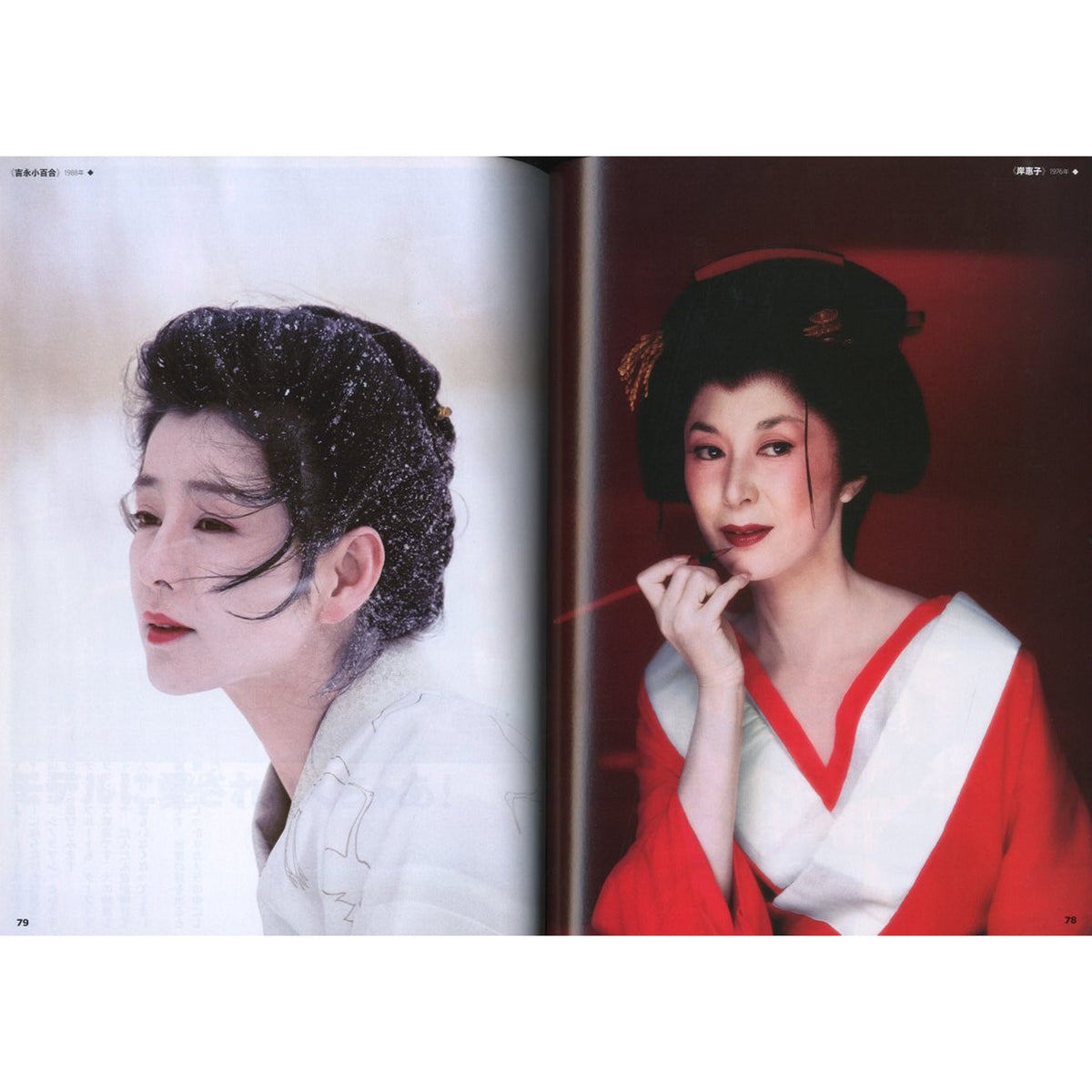 芸術新潮 2012年10月号 大特集:篠山紀信 『写真力』ってなんだ!?