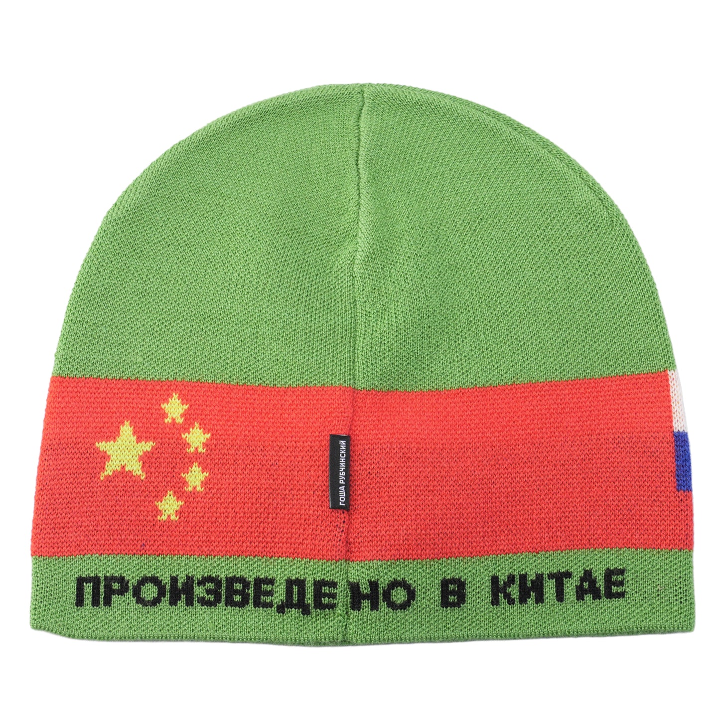 BEANIE HAT / GREEN