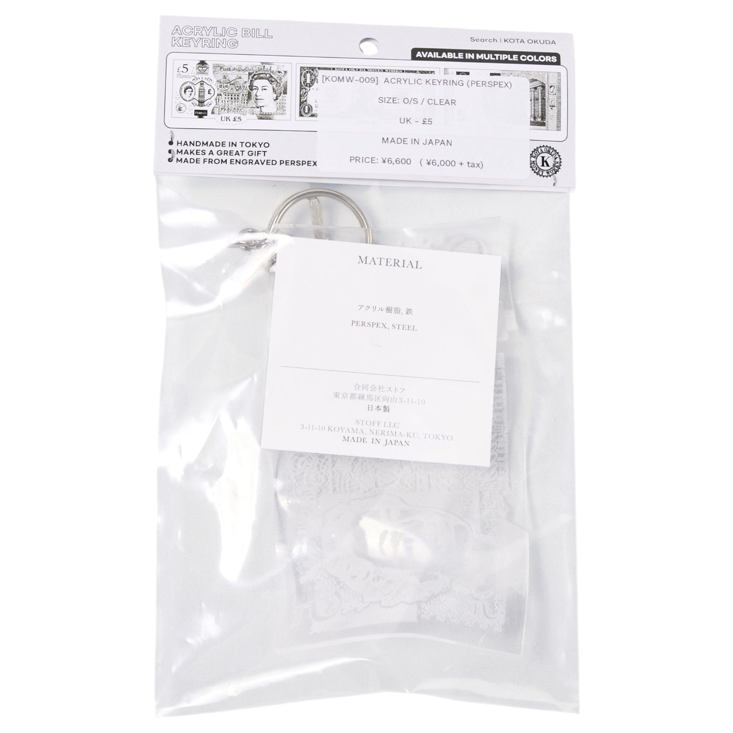 ACRYLIC KEYRING / CLEAR