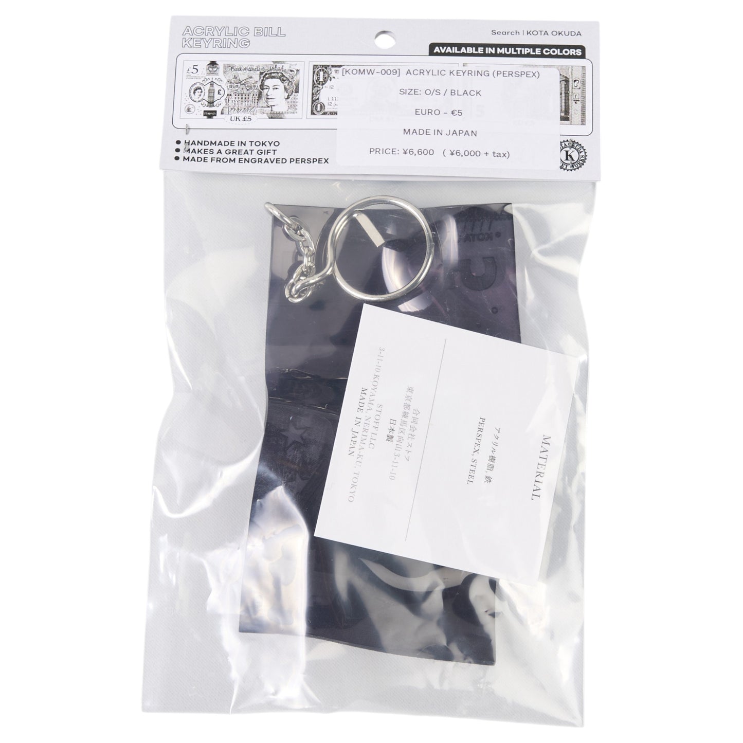 ACRYLIC KEYRING / BLACK