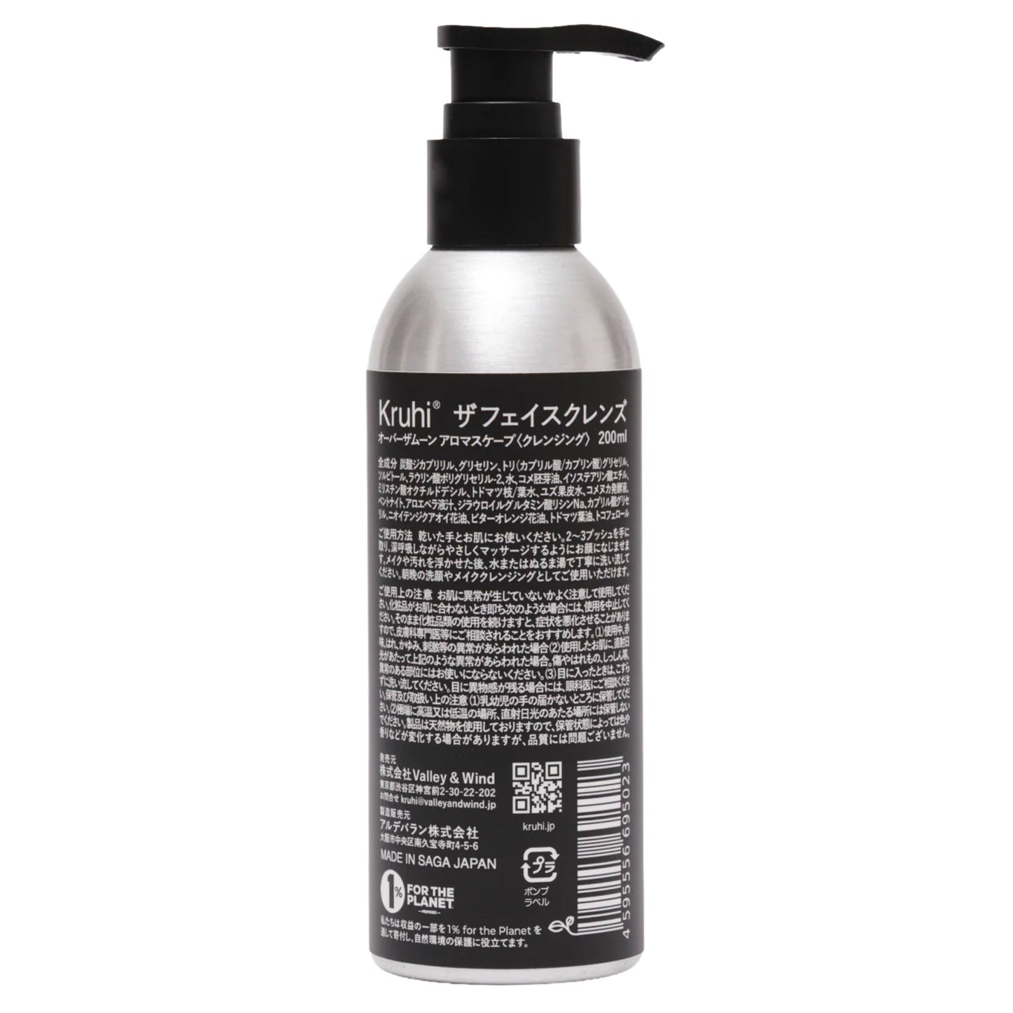 THE FACE CLEANSE / OVER THE MOON AROMASCAPE