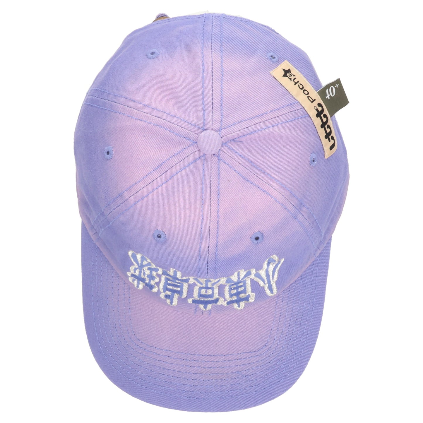 CLUB CAP V.3 / POV LAV