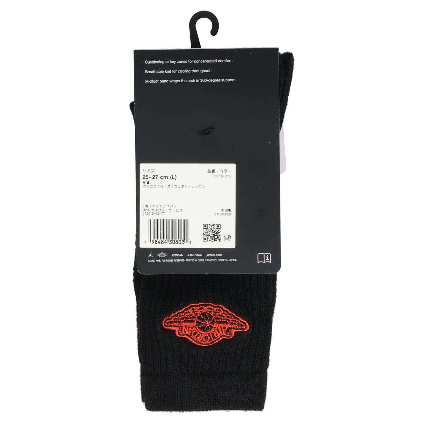 JORDAN ED CUSH PLY RARE AIR / 010:BLACK/CHILE RED