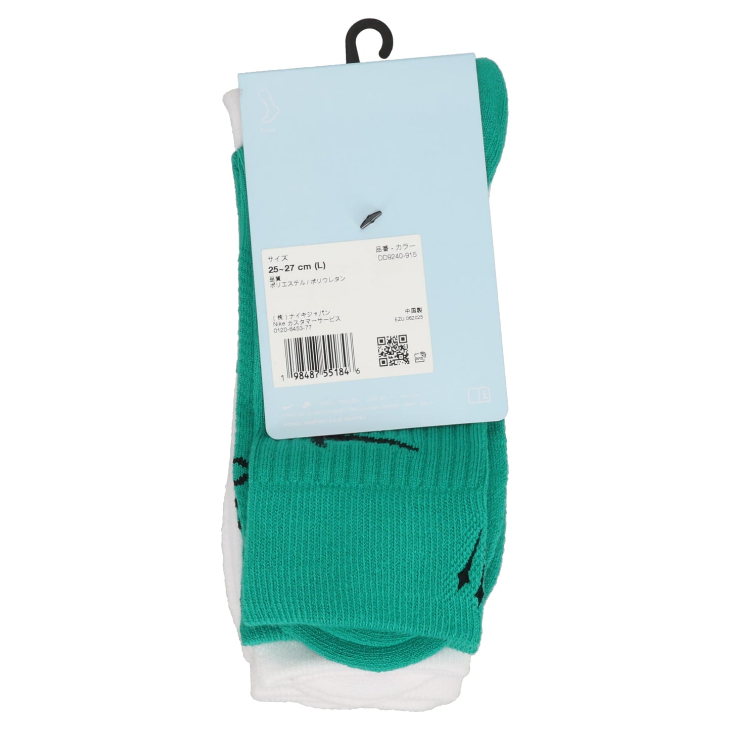 NIKE SNEAKER CREW SOCKS 3PR NRG AU / 915:MULTI-COLOR
