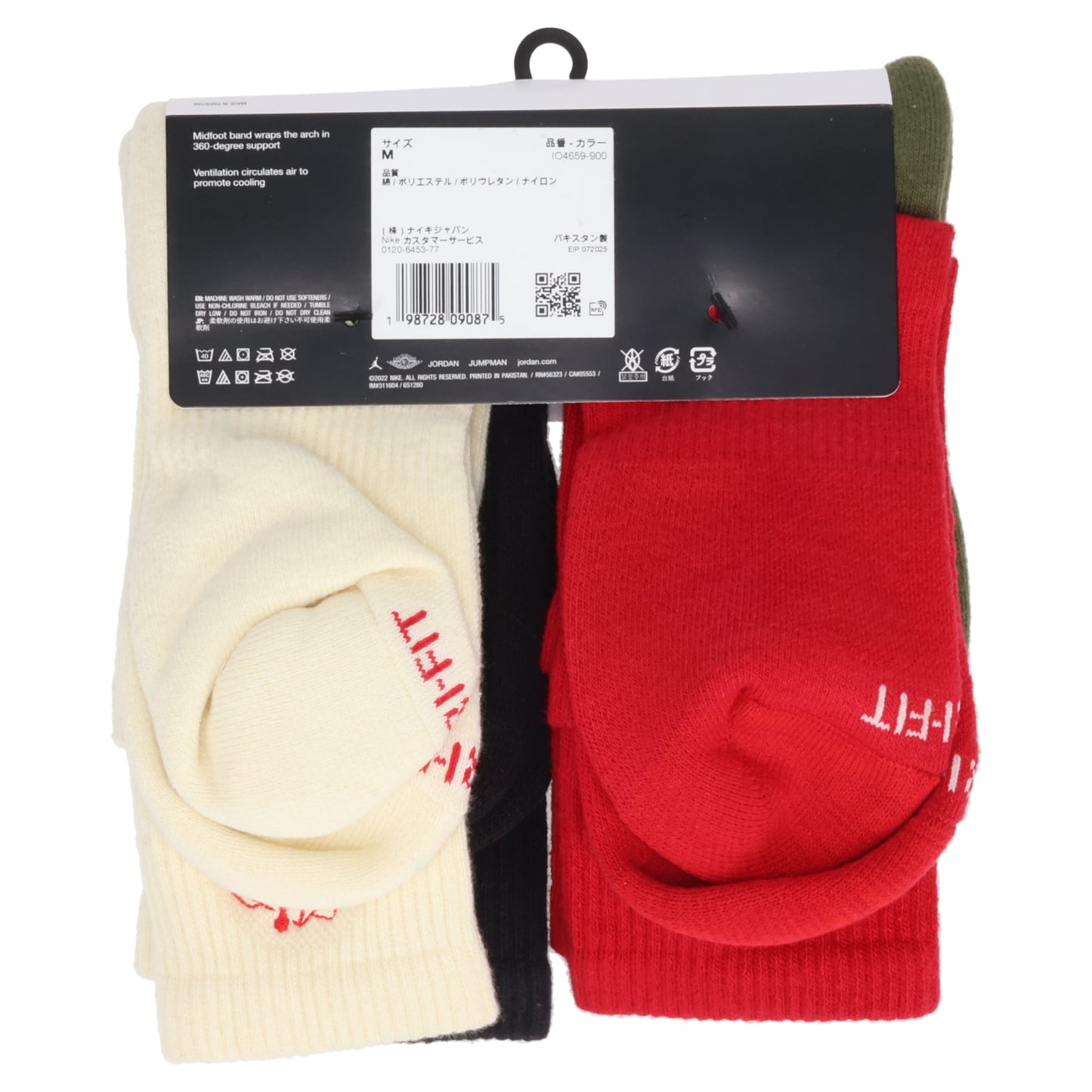 JORDAN ED PLS CSH CREW SOCKS 4PR 144 TT / 900:MULTI-COLOR