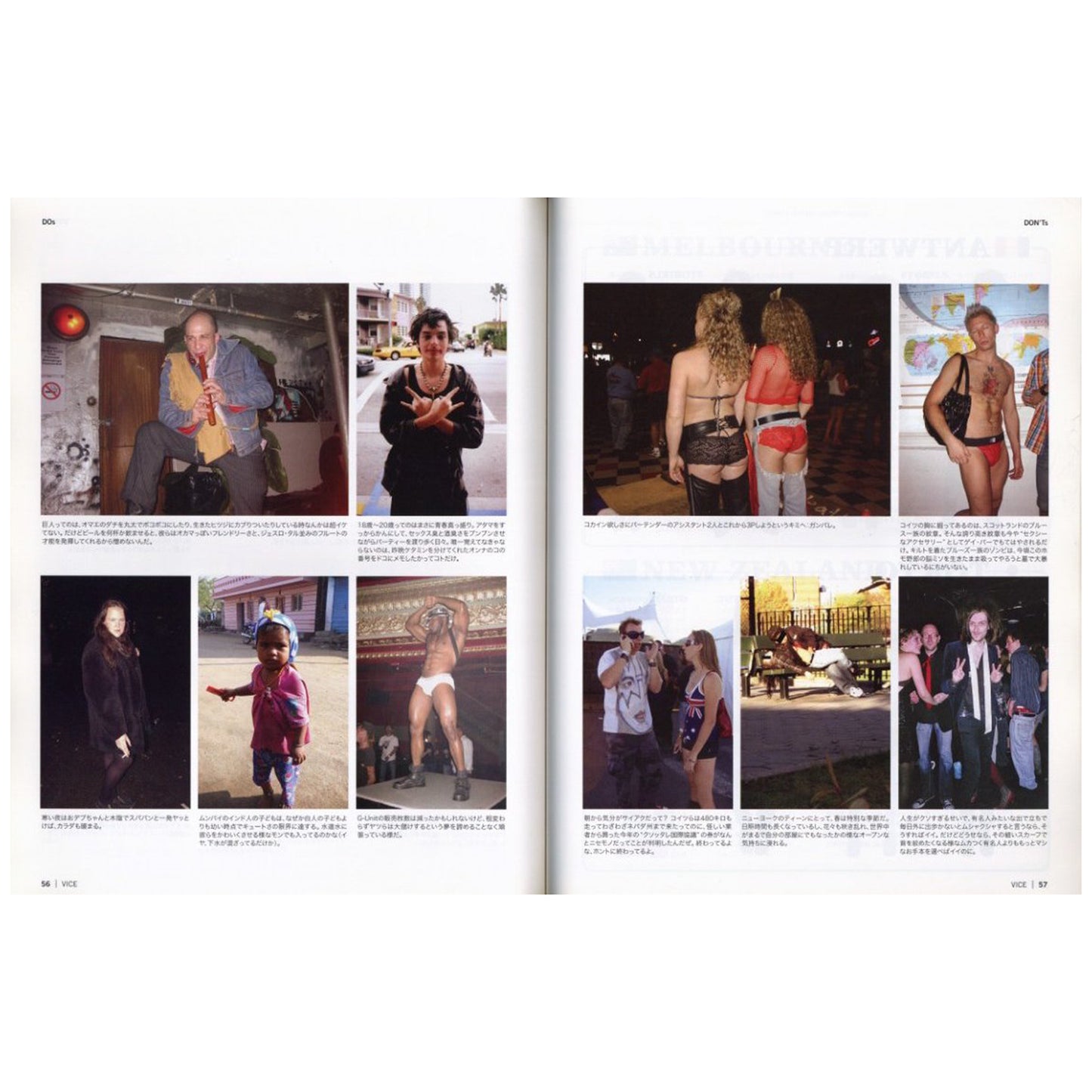 VICE MAGAZINE Vol.5 No.8 THE FASHION ISSUE 2009 / Yukio Koike