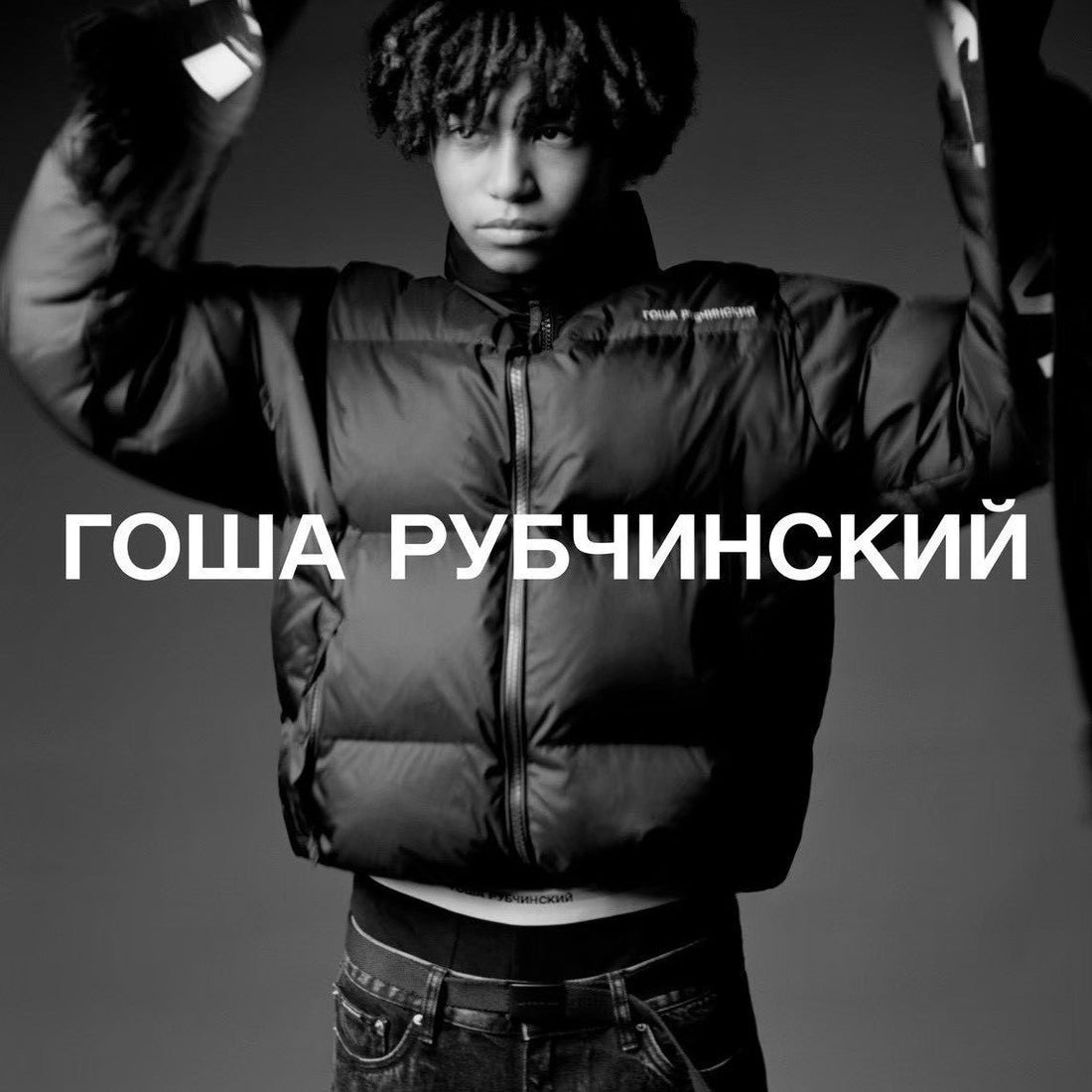 Gosha Rubchinskiy - NEW DELIVERY