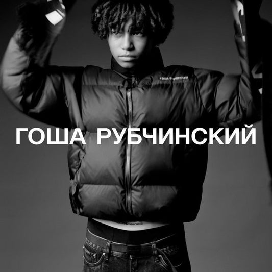 Gosha Rubchinskiy - NEW DELIVERY