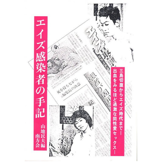 KOMIYAMA TOKYO GR8 - NEW DELIVERY