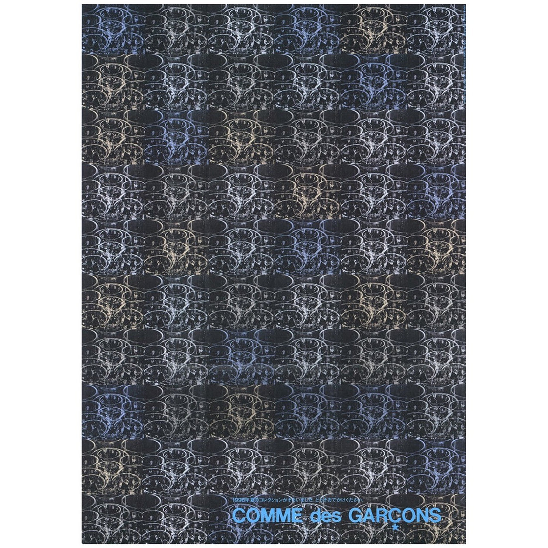 KOMIYAMA TOKYO GR8 - NEW DELIVERY