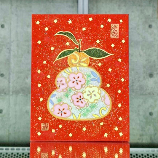 【東園基昭の「一粒万倍日記」2026.1.1.】