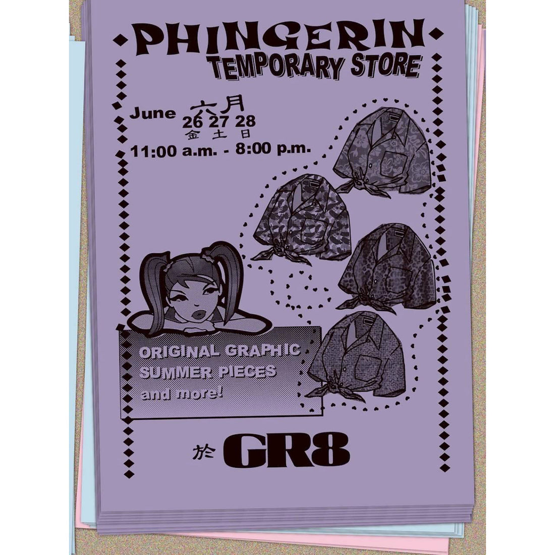 PHINGERIN - NEW DELIVERY