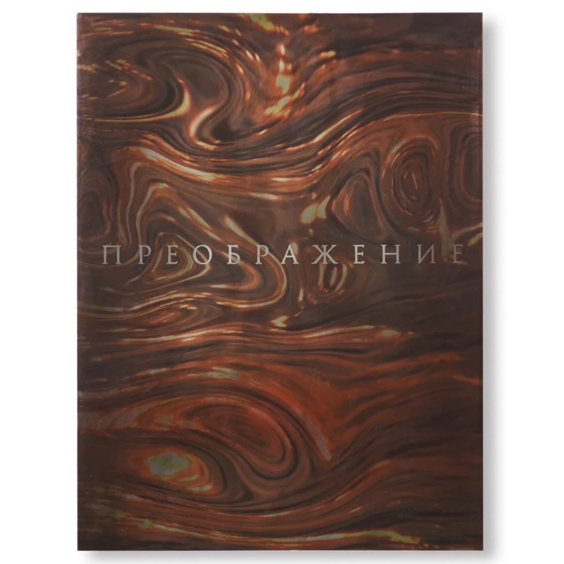 UNTITLED - NEW DELIVERY