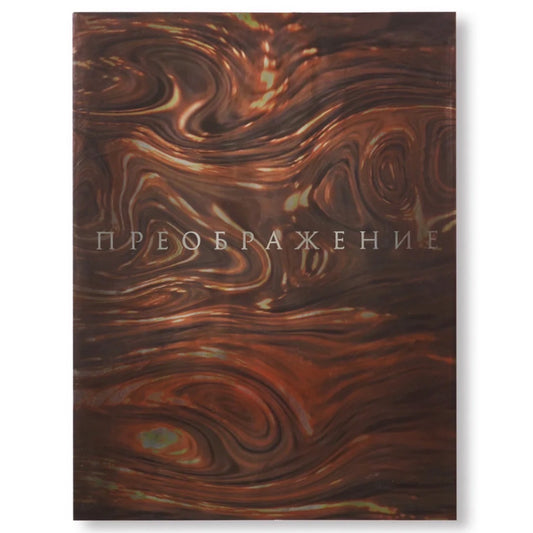 UNTITLED - NEW DELIVERY