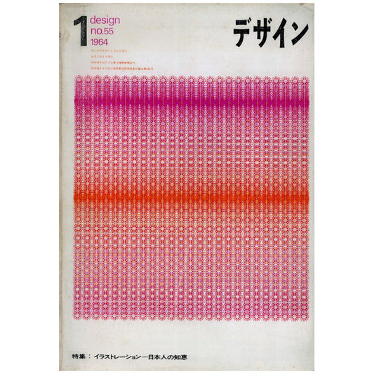 KOMIYAMA TOKYO - NEW DELIVERY