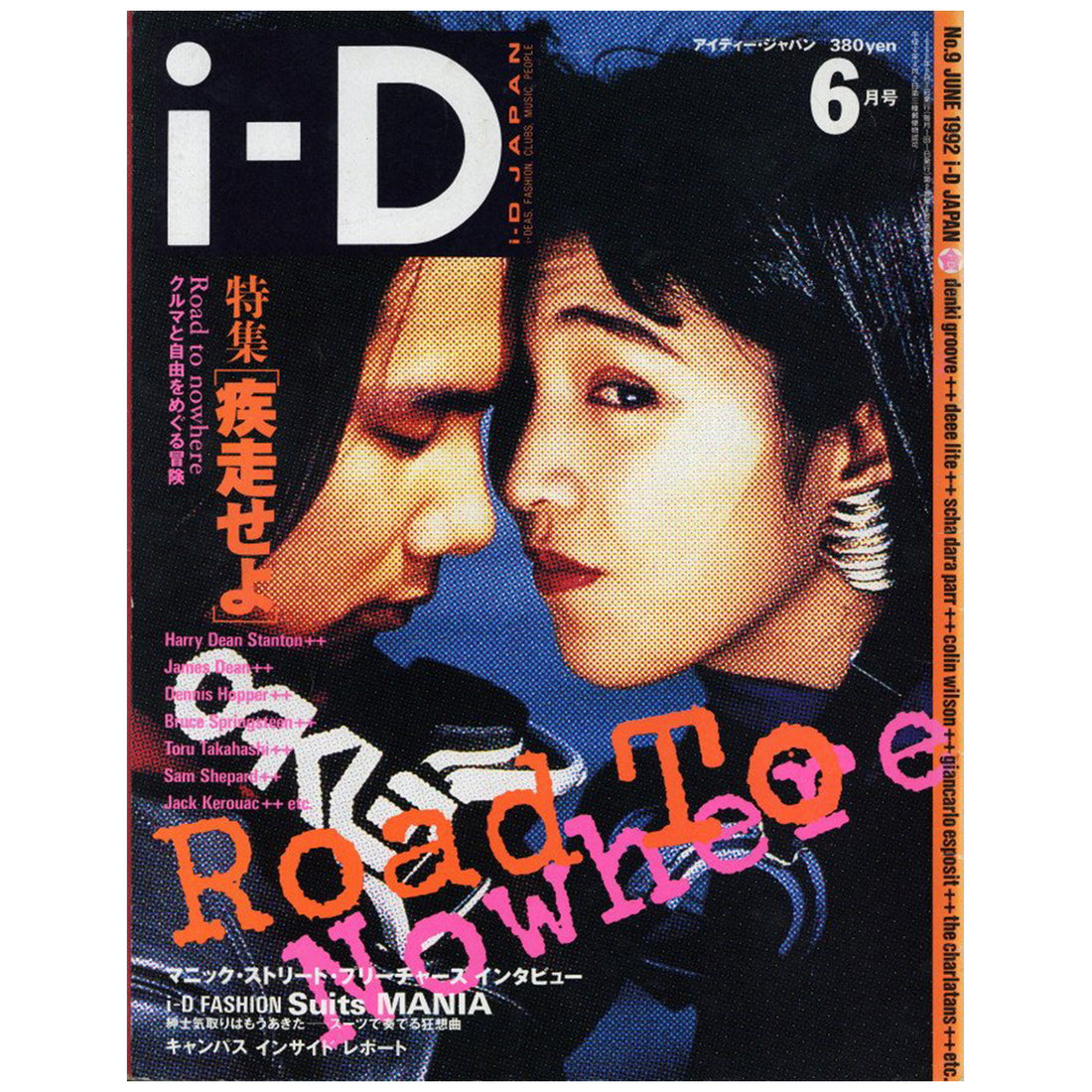 KOMIYAMA TOKYO - NEW DELIVERY