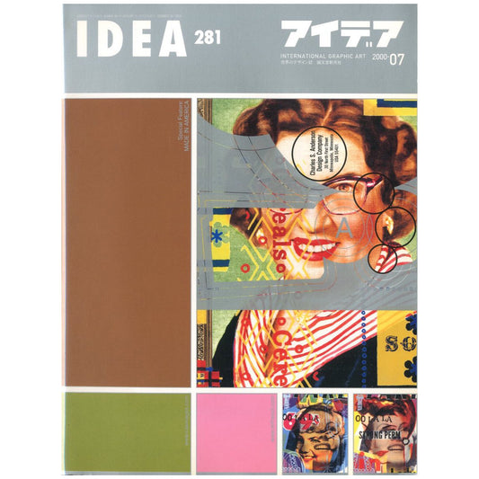 KOMIYAMA TOKYO GR8 - NEW DELIVERY