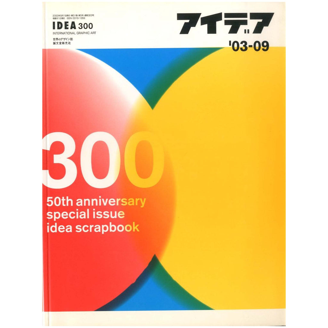 KOMIYAMA TOKYO GR8 - NEW DELIVERY