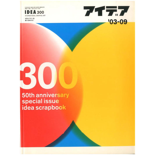 KOMIYAMA TOKYO GR8 - NEW DELIVERY