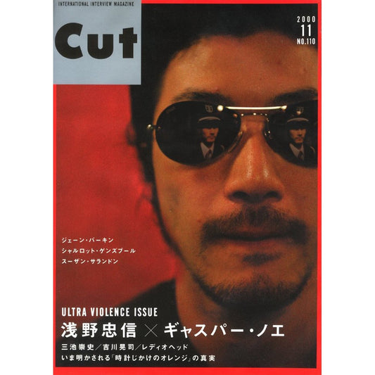 KOMIYAMA TOKYO GR8 - NEW DELIVERY