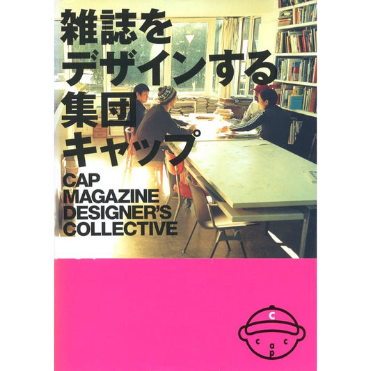 KOMIYAMA TOKYO GR8 - NEW DELIVERY