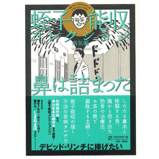 KOMIYAMA TOKYO GR8 - NEW DELIVERY
