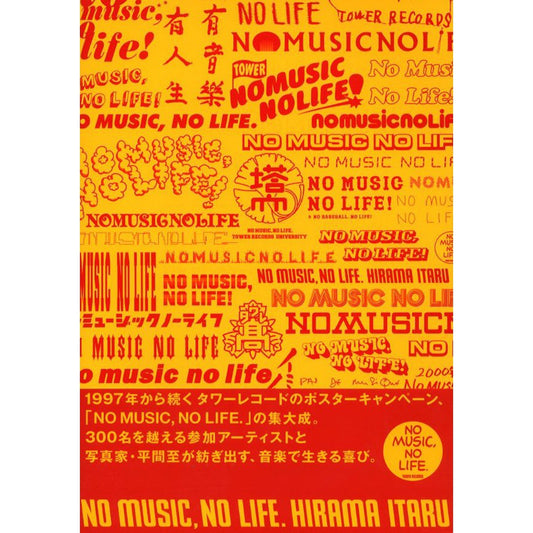 KOMIYAMA TOKYO GR8 - NEW DELIVERY