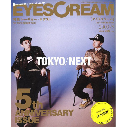 KOMIYAMA TOKYO GR8 - NEW DELIVERY