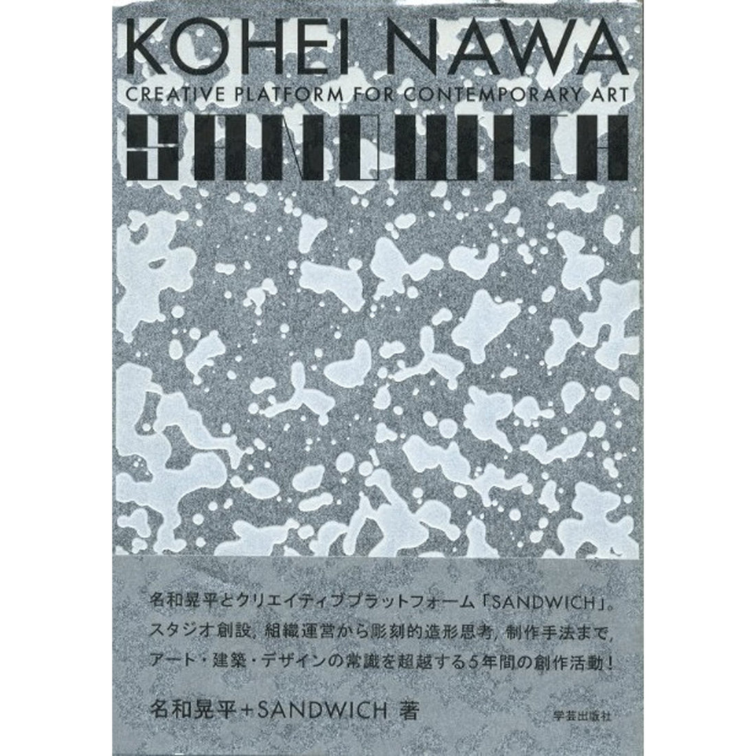 KOMIYAMA TOKYO GR8 - NEW DELIVERY