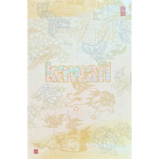 【東園基昭の「一粒万倍日記」2026.3.29.】
