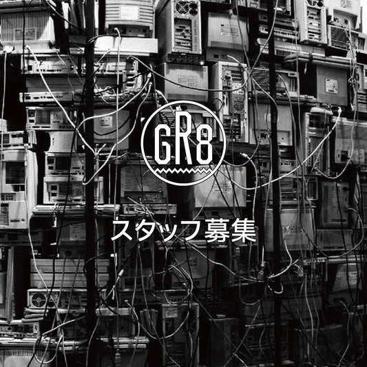 GR8直営店スタッフ募集