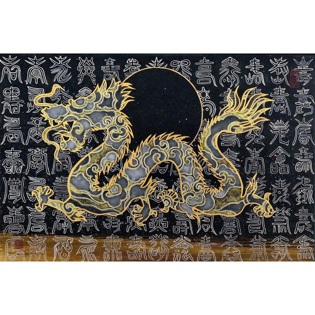 【東園基昭の「一粒万倍日記」2026.8.13】