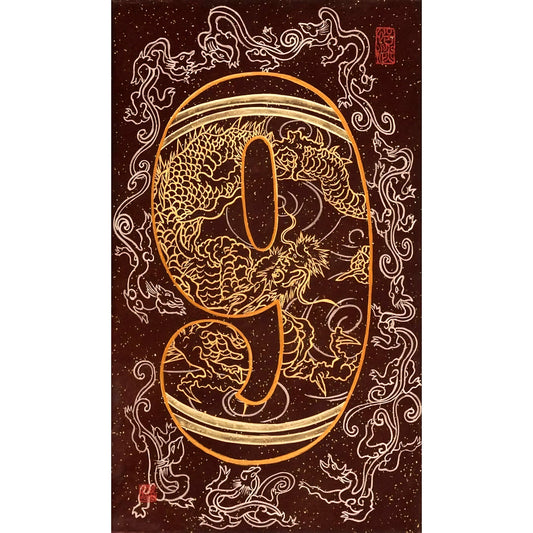 【東園基昭の「一粒万倍日記」2026.9.26】