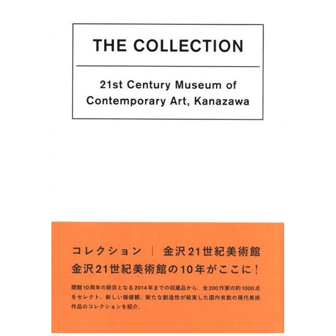 KOMIYAMA TOKYO GR8 - NEW DELIVERY
