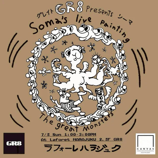 Soma Suzuki - NEW to GR8