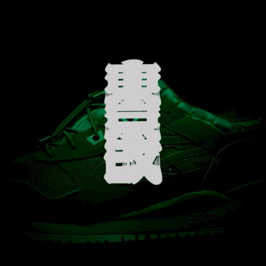 ASICS SportStyle x Shigeyuki Kunii mita sneakers - NEW DELIVERY
