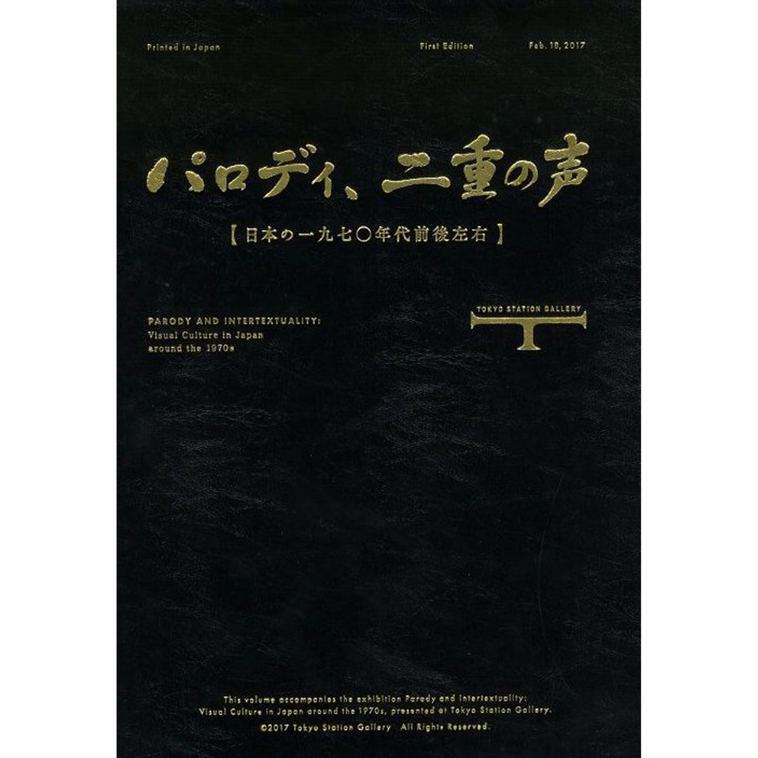 KOMIYAMA TOKYO GR8 - NEW DELIVERY