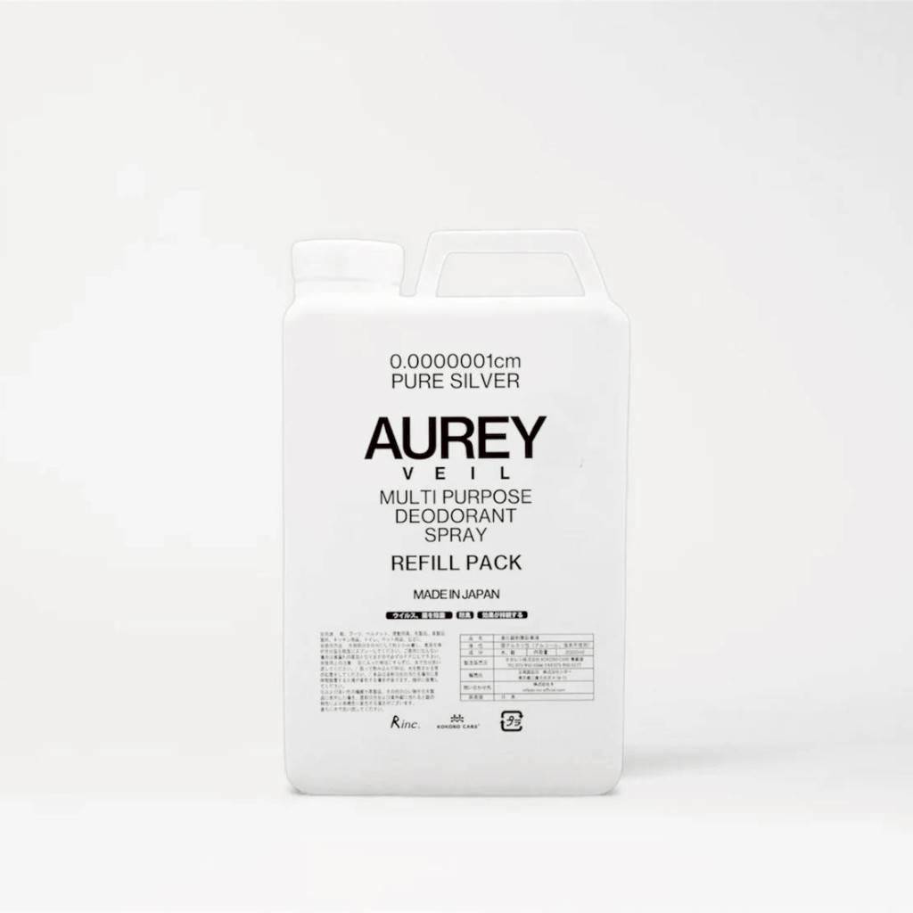 AUREY - NEW DELIVERY