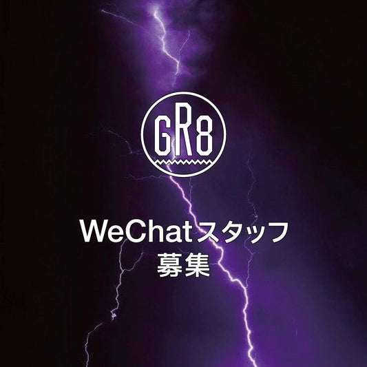 WeChatスタッフ募集
