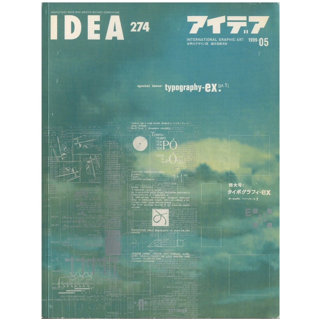 KOMIYAMA TOKYO GR8 - NEW DELIVERY