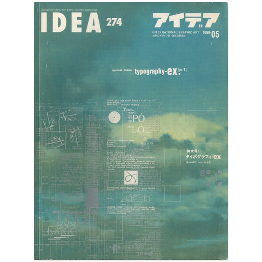 KOMIYAMA TOKYO GR8 - NEW DELIVERY